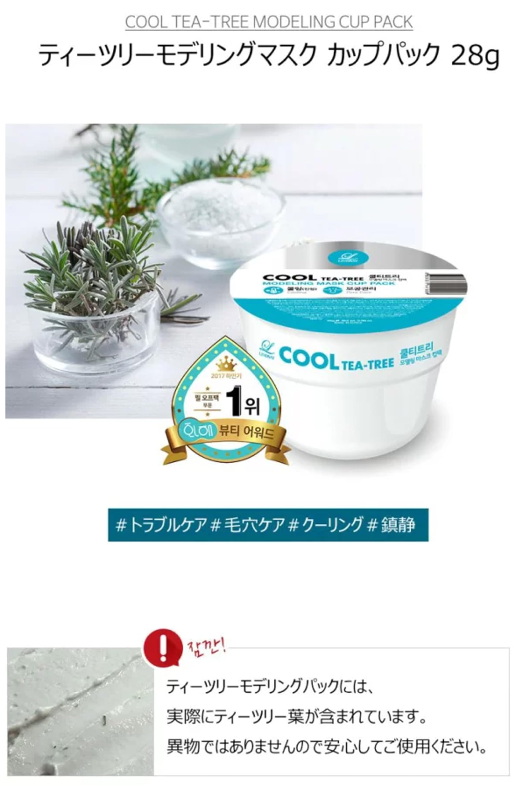 Amazon.co.jp: リンゼイ (LINDSAY) モデリング マスクカップパック